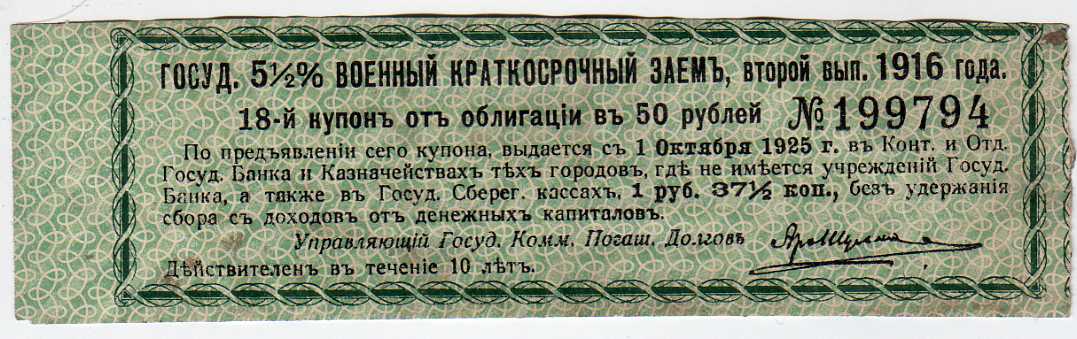 Is-This-Russian?
