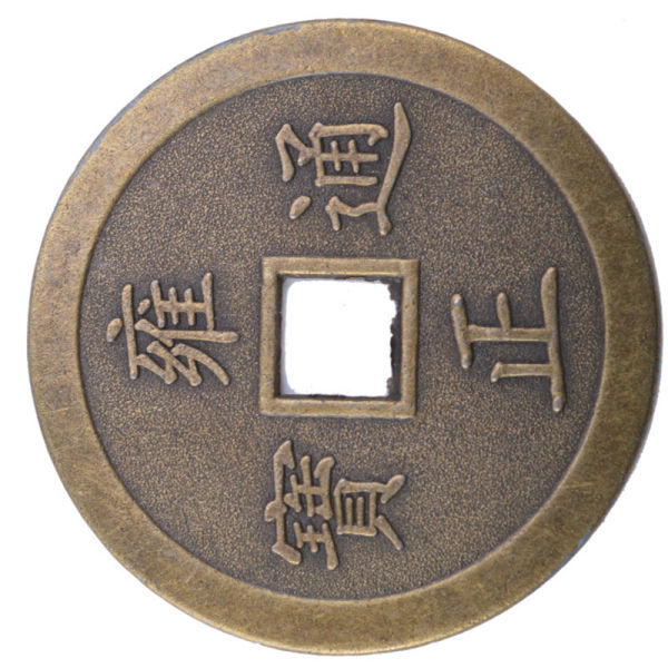 I.d.-This-Coin