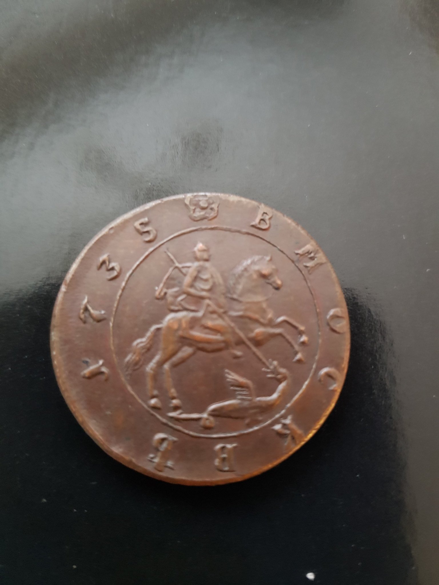 Kopeck-1735-Russia,-Fake?