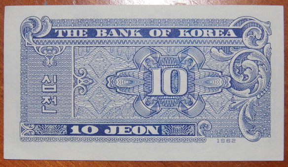 Korea-10-Jeon-1962