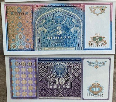 Latest-Banknotes-Acquisition.-List-Them-Here.