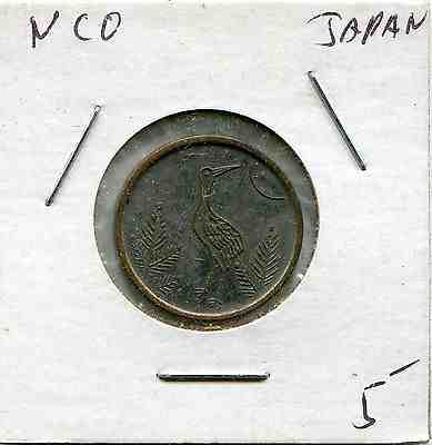 Possible-Vietnamese-Or-Korean-Military-Trade-Token?