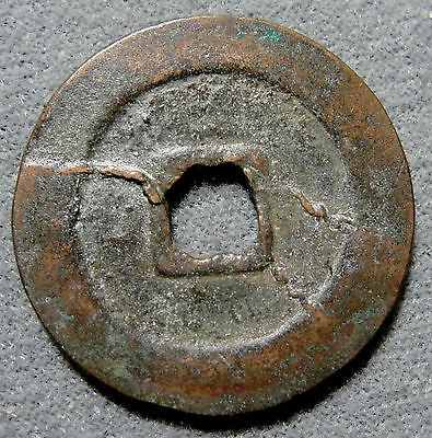 Another-Chinese-Coin-Square-Hole....