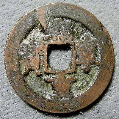 Another-Chinese-Coin-Square-Hole....