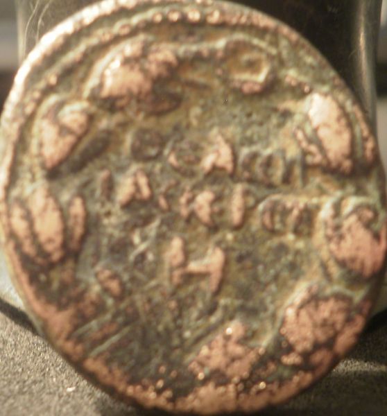 Unknown-Roman-Coin-Help