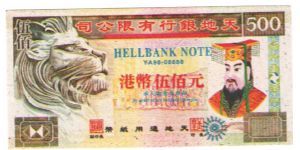 Hell-Notes!!!-Anyone-Have-Any??