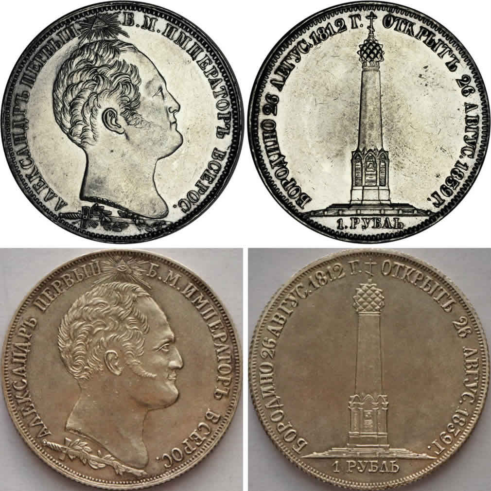 World-Hot-Coins-Confusion.