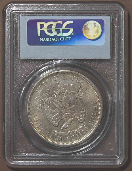 1878-S-Trade-Dollar