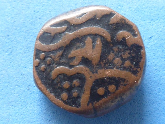 What-Is-This-Coin-Please-Id:-Muhammad-Shah,-Ae-Paisa,-Machhlipattan