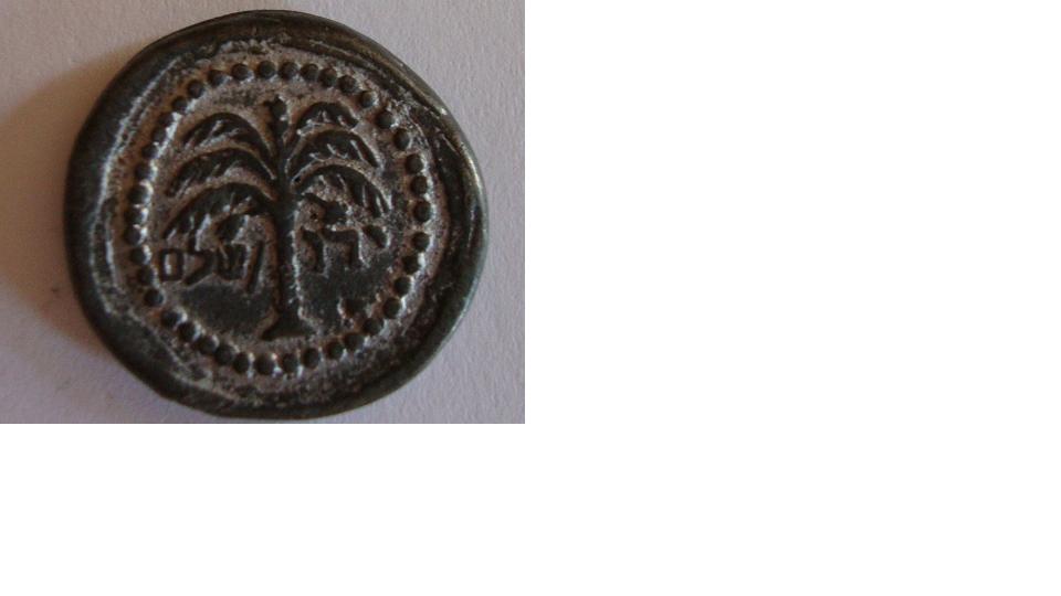 I-Need-Help-To-Identify-This-Coin-Please-|-Replica-Judaean