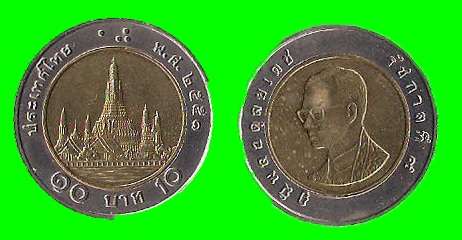 Need-Identification-|-Thailand-10-Baht-2008