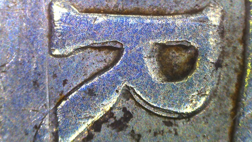 British-Trade-Dollar-1898---Double-Error?