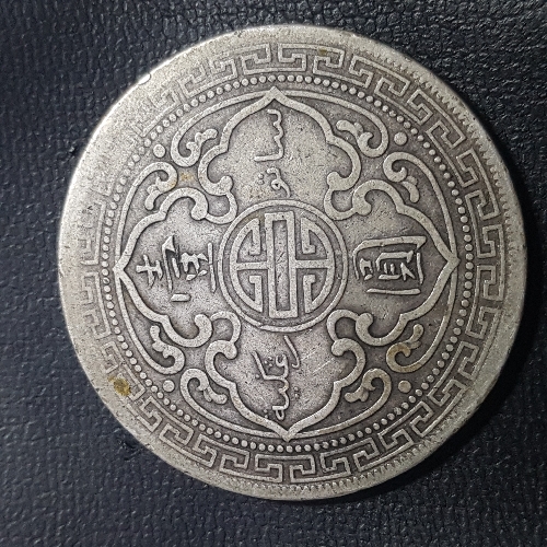 British-Trade-Dollar-Year-1904/898-?
