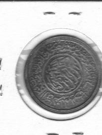 Does-Anyone-Recognize-This-Coin?-|-Shi'ite-Pilgim-Token