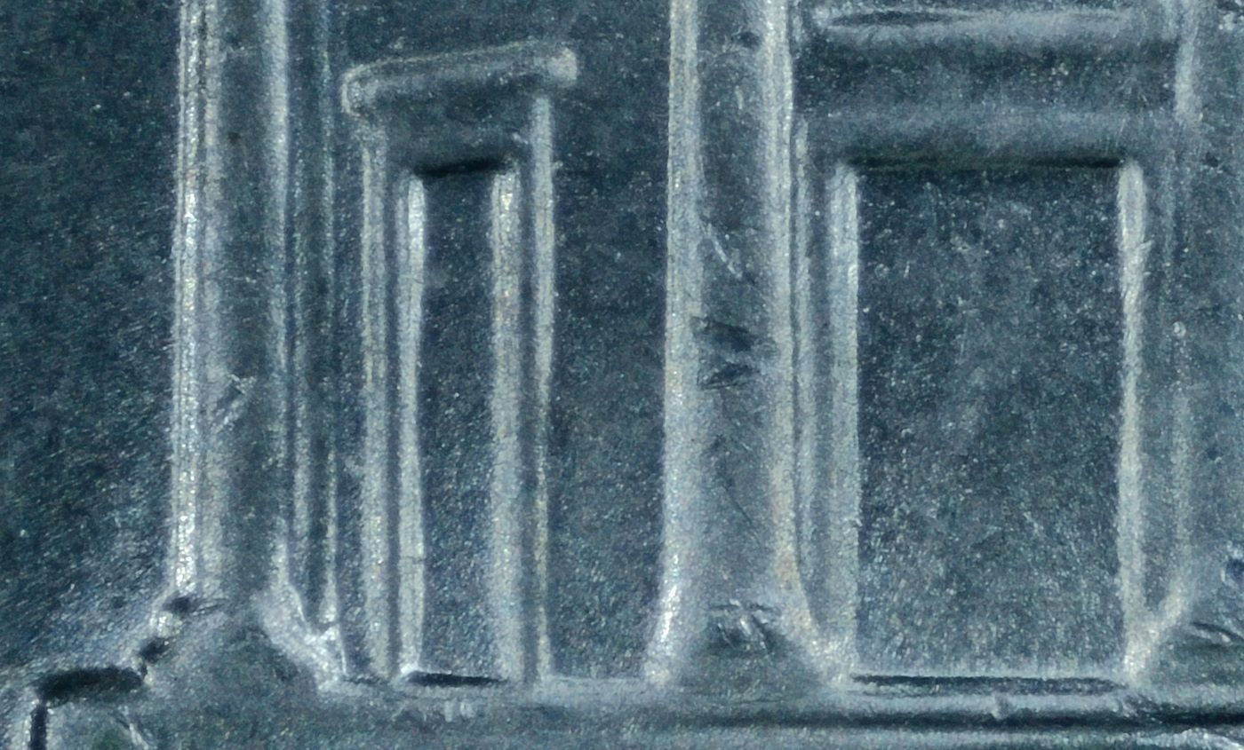 2023-P-Jefferson-Nickel:-Possible-DDR