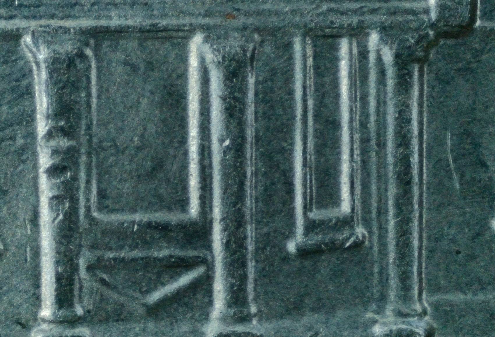 2023-P-Nickel:-WDDR-044?