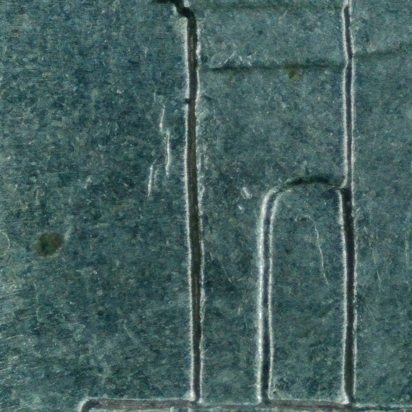 2018-P-Nickel:-WDDR-001?-Earlier-Die-State?