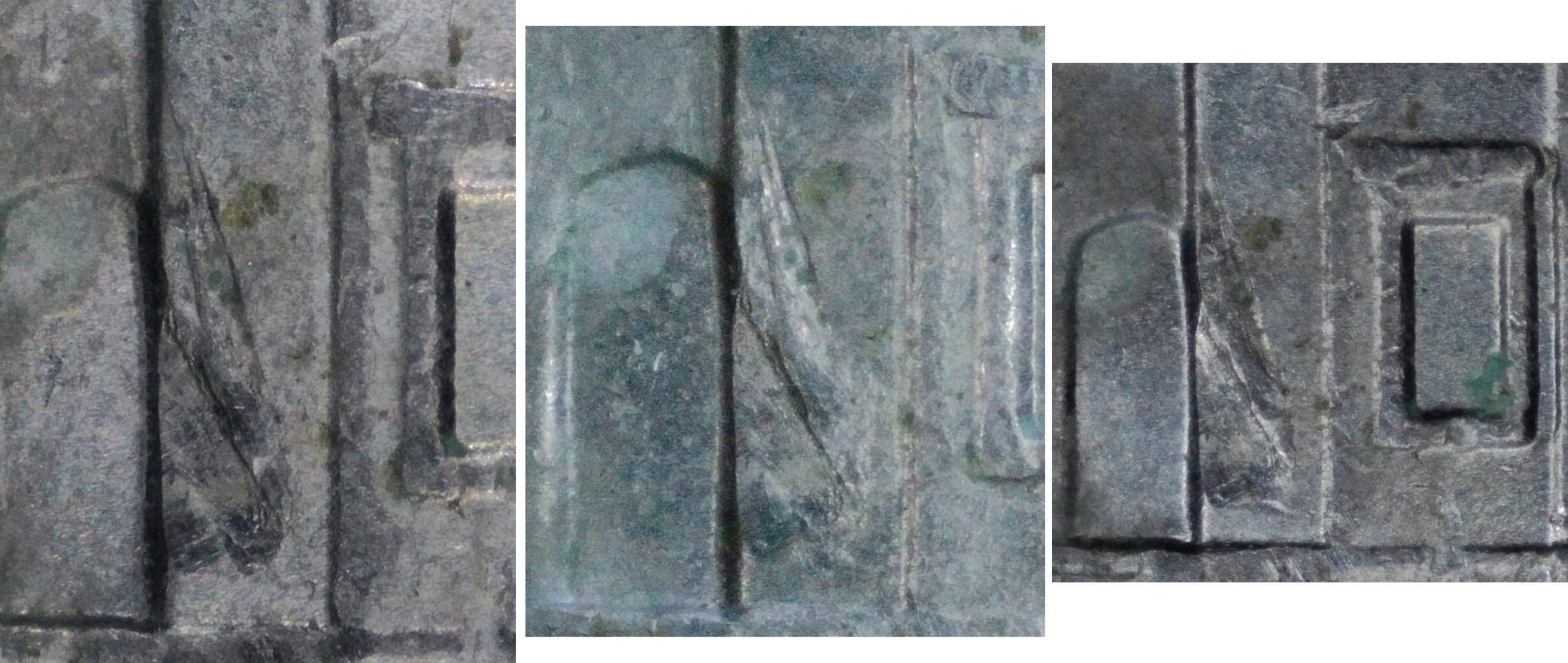 2016-P-Ugly-Nickel:-Mark-Near-Left-Door-On-Reverse