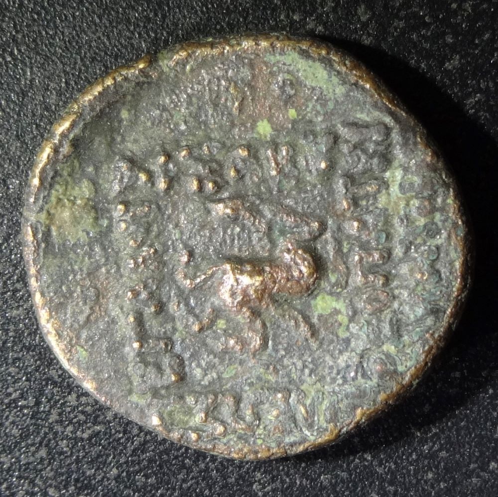 ID-Help:-Bronze-Coin