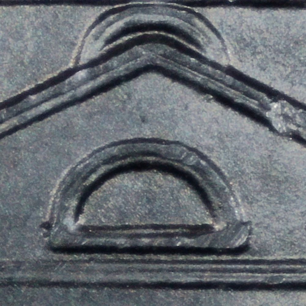 2020-P-Nickel:-Half-Round-Window,-Doubled-Or-Normal?