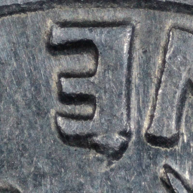 1997-P-Dime:-Die-Chip-On-E-In-One