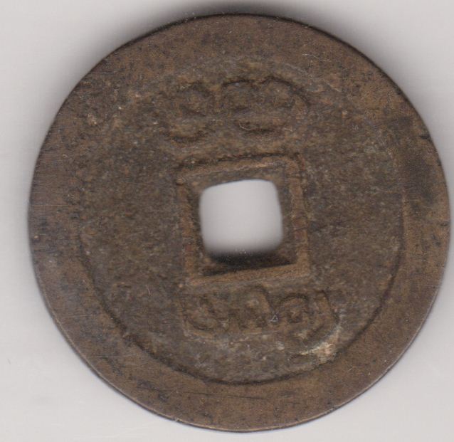 Assorted-Old-World-Coins