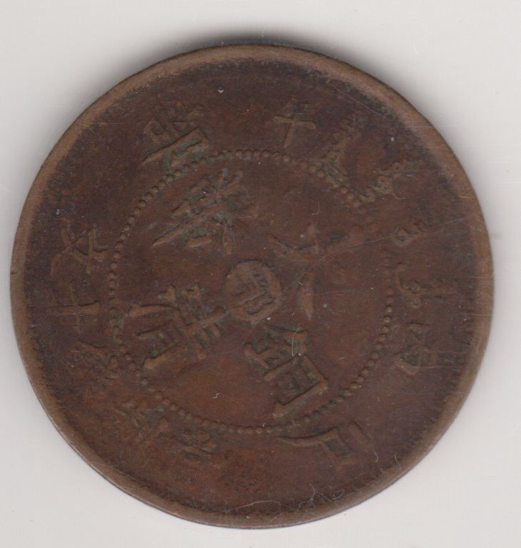 Assorted-Old-World-Coins