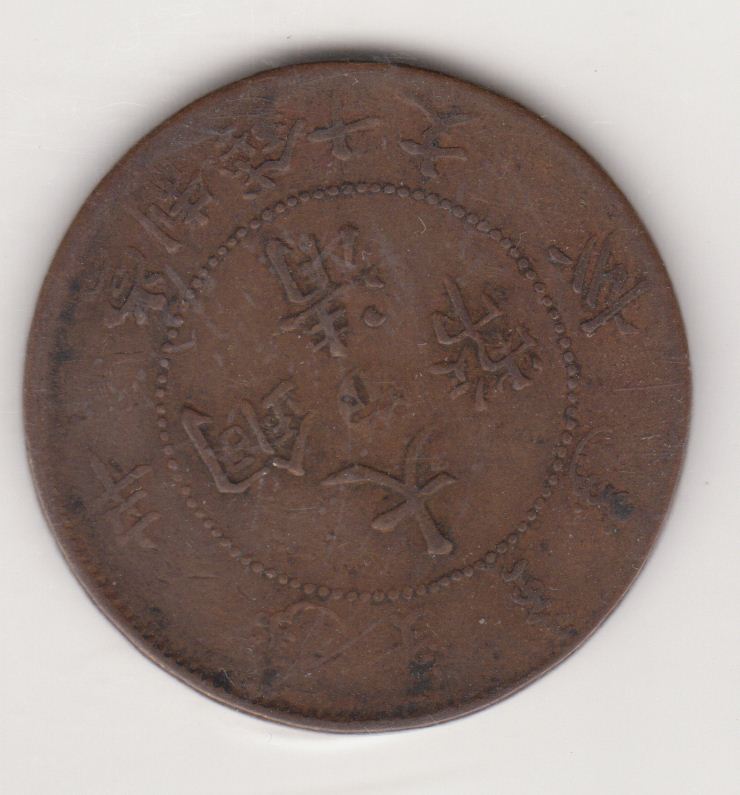 Assorted-Old-World-Coins
