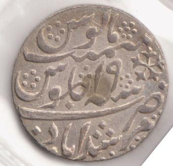 Indian-Rupee-Need-Exact-Type-Pinned-Down