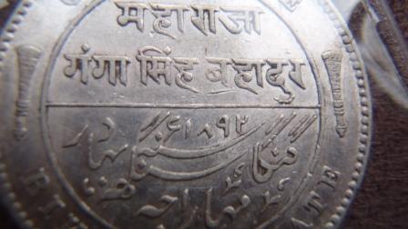 Thoughts-On-British-Indian-And-English-Coins