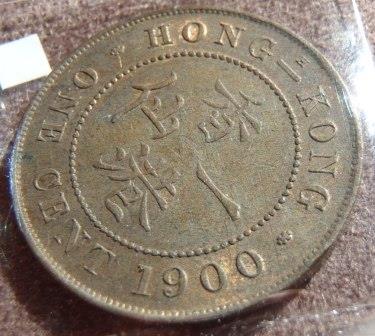 1900-Hong-Kong-Cent