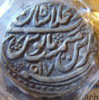 Old-Indian-Rupee