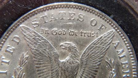 1898-Morgan-Dollar