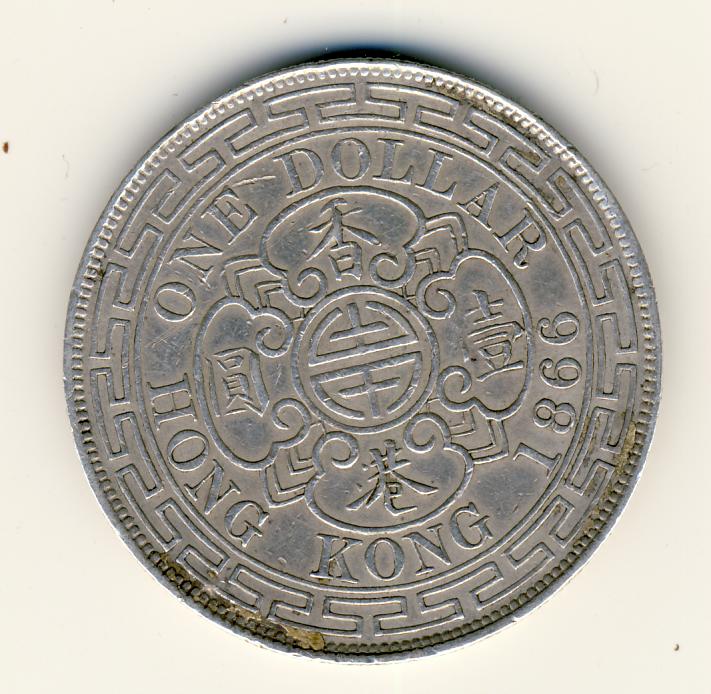 Hong-Kong-1866-Silver-Dollar