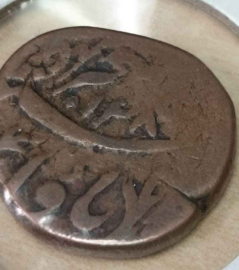 Coin-From-Mughal-India?