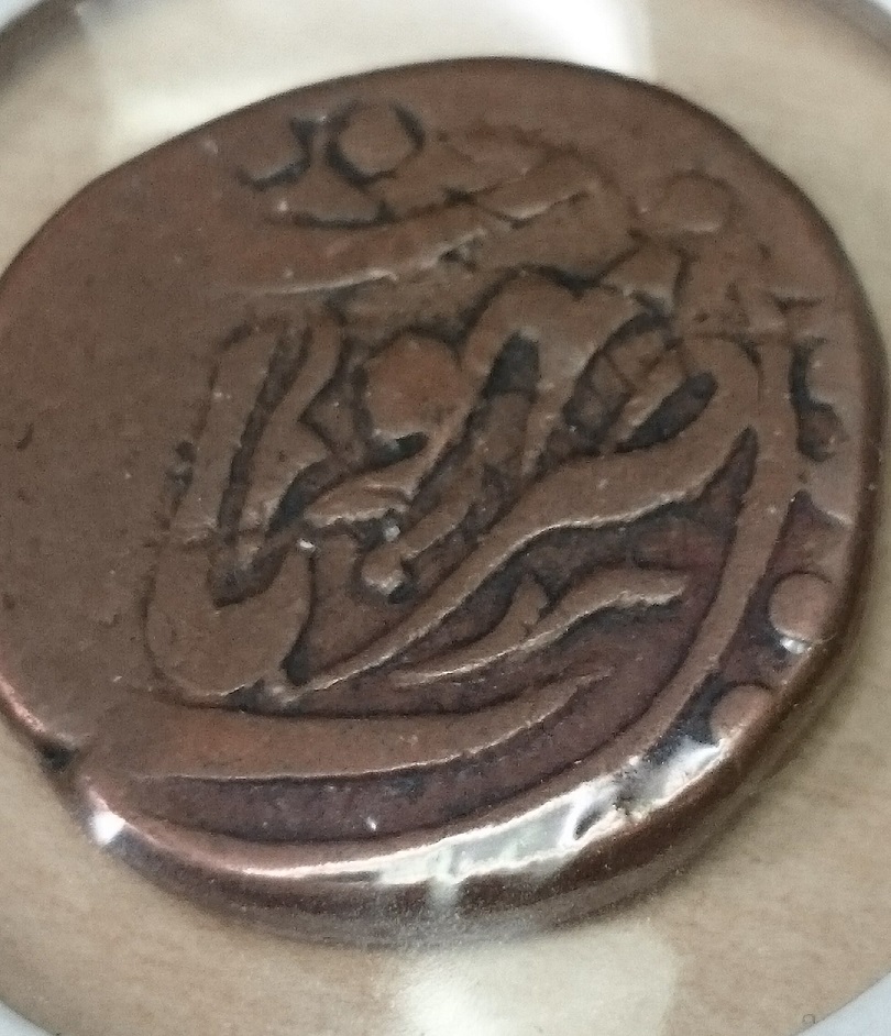 Coin-From-Mughal-India?