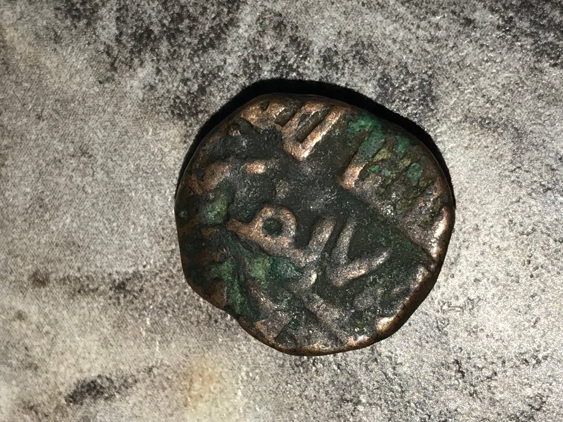 What-Coin-Is-This?-Help-Needed.-Id:-Nawanagar-Dokdo