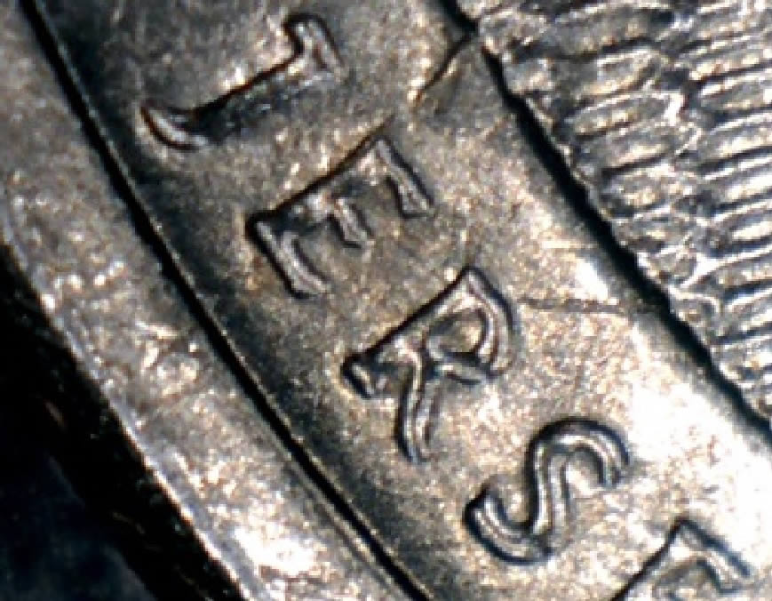 2017-P-ATB-Quarter-New-Jersey---Die-Breaks,-Die-Chips-&-Doubling
