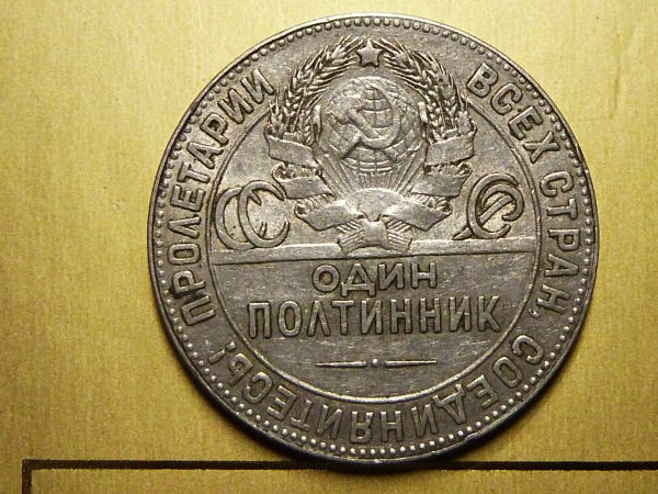 An-Idea-For-A-Coin-Picture-Posting-Theme