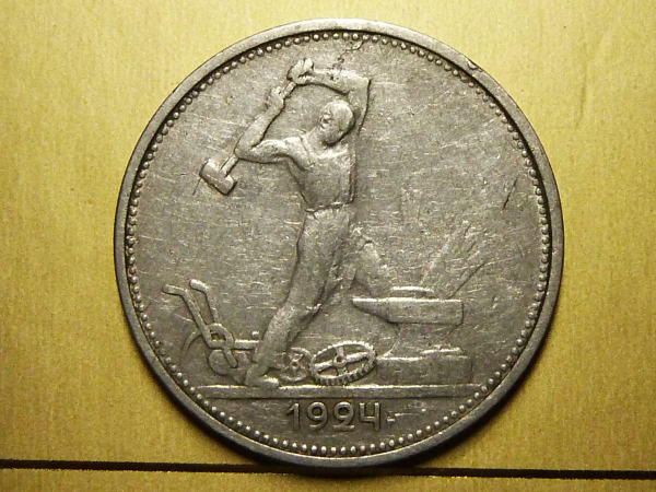 An-Idea-For-A-Coin-Picture-Posting-Theme