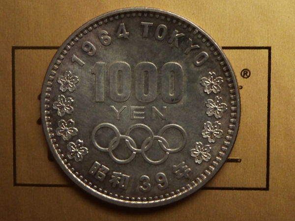 An-Idea-For-A-Coin-Picture-Posting-Theme