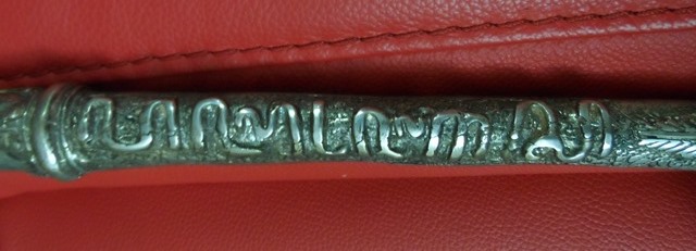Could-This-Be-Javanese