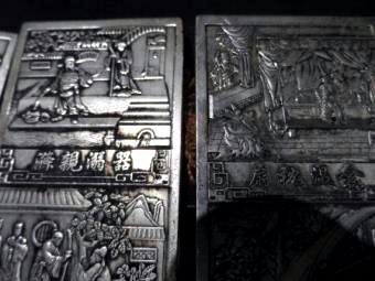 Chinese-Printing-Plate