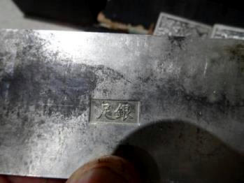 Chinese-Printing-Plate