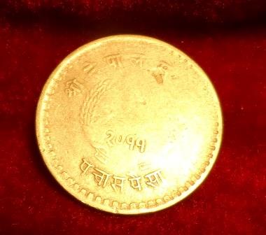 ID-Coin-Of-The-Future-2099