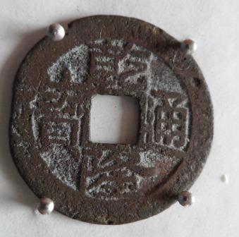 Hand-Full-Old-Chinese-Coin---For-ID-Please
