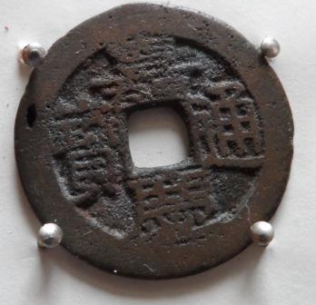 Hand-Full-Old-Chinese-Coin---For-ID-Please