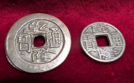 2-Chinese-Coins--Help--Please
