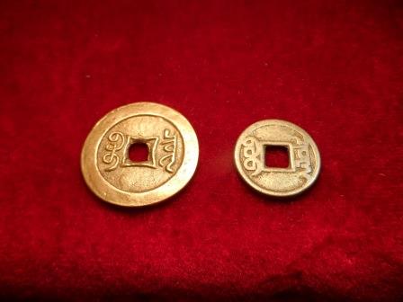 2-Chinese-Coins--Help--Please