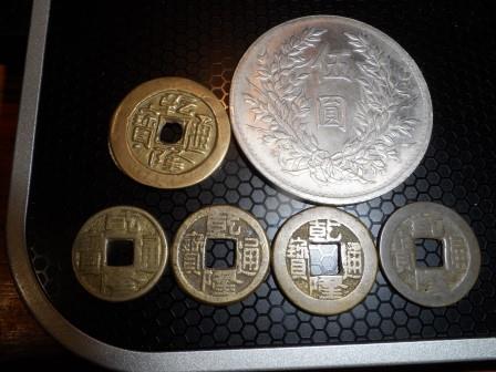 2-Chinese-Coins--Help--Please